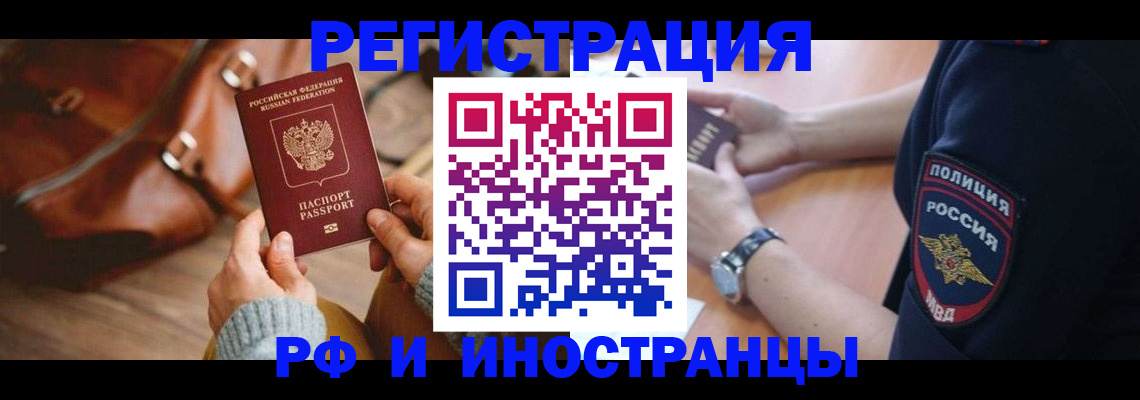 регистрация для дет. сада в Муравленко