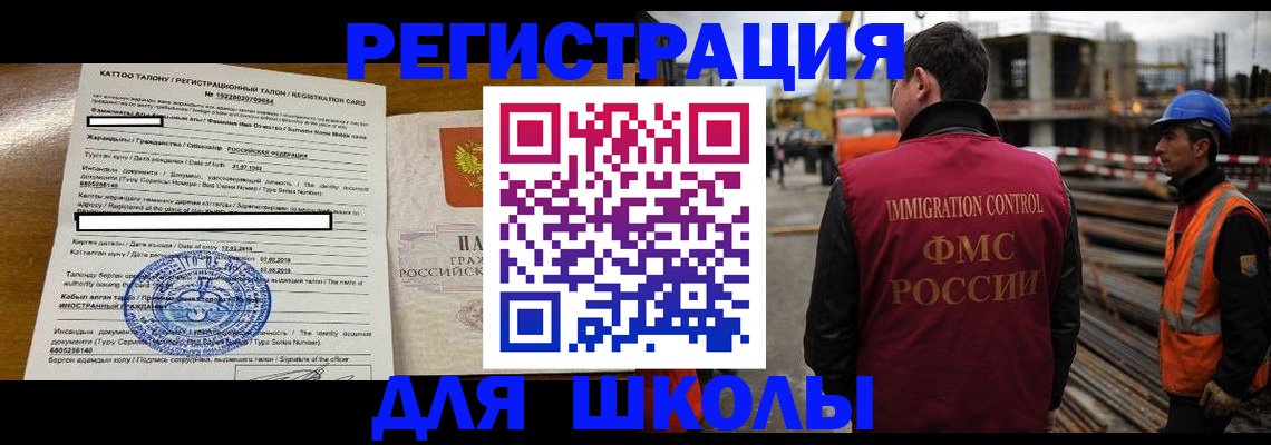 пропишу в квартире в Муравленко