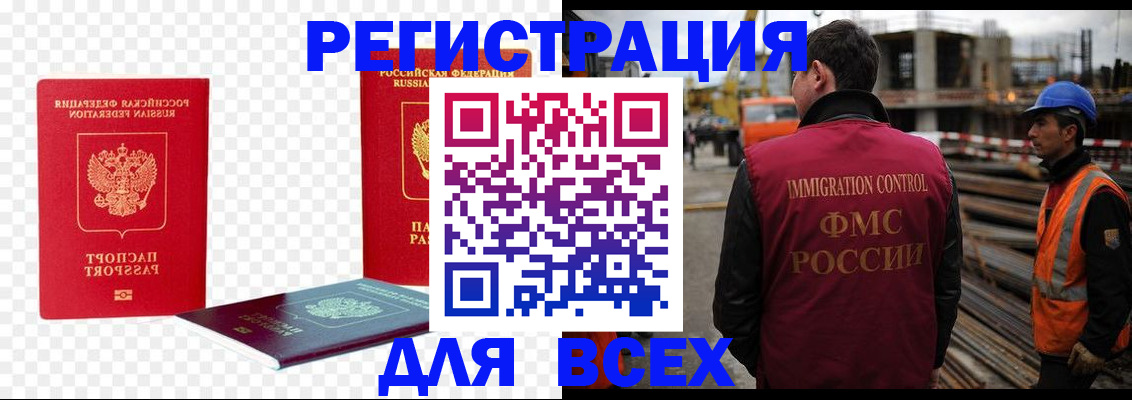 форма 3 в Муравленко